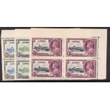 JAMAICA 1935 SILVER JUBILEE 1½d, 6d and 1s, matching upper right corner blocks of four, one ion each