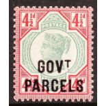 GB.QUEEN VICTORIA OFFICIALS - GOVT. PARCELS 1891-1900 4½d green and carmine, SG O71, mint with small