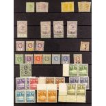 COLLECTIONS & ACCUMULATIONS BR. COMMONWEALTH BOX with various QV to more modern on pages, in