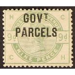 GB.QUEEN VICTORIA OFFICIALS - GOVT. PARCELS 1883--86 9d dull green, SG O63, fair colour mint with