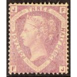 GB.QUEEN VICTORIA 1870 unissued 1½d rosy mauve, SG 53a, mint with good colour and large part gum.