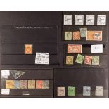 COLLECTIONS & ACCUMULATIONS SMALL BOX OF WORLD STOCKCARDS as received. An interesting lot with a