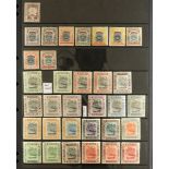 BRUNEI 1895-1973 MINT COLLECTION incl. 1906 opts set to 10c on 16c, 1907-10 set (ex 10c) incl 1c wmk