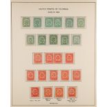 COLOMBIA 1883-98 MINT SEMI-SPECIALISED COLLECTION on old pages with additional shades, many imperf &