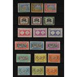 SAUDI ARABIA 1964-86 NEVER HINGED MINT COLLECTION incl. 1965 Conference, Visit, Highway & ICY