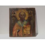 Antique Russian Orthodox Painted Icon