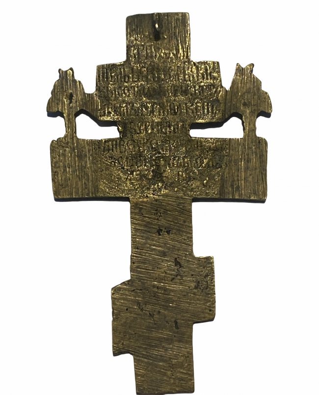 Antique Russian Orthodox bronze Icon Cross - Image 2 of 2