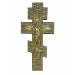Rare Big Antique Russian Orthodox enameled bronze Cross