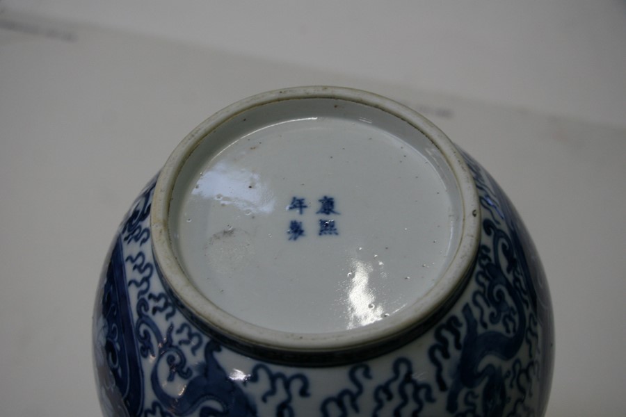A large Chinese blue & white vase decorated with flowers and dragons, four character blue mark to - Image 12 of 13