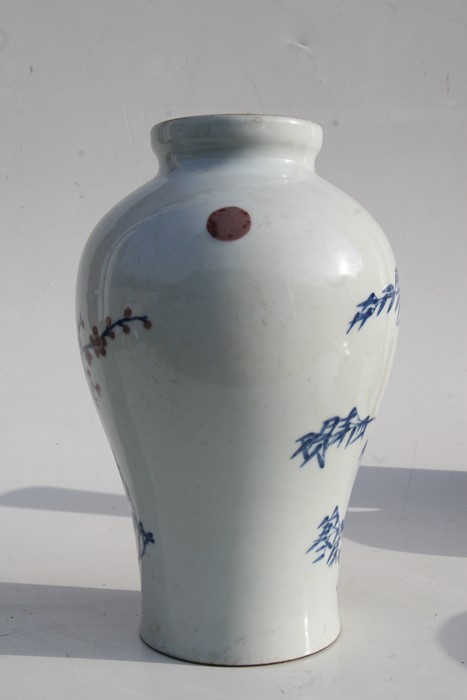 A Chinese blue & copper red baluster vase decorated with landscape scene, six character mark to - Image 5 of 12