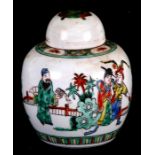 A Chinese famille rose ginger jar decorated with figures, four character red mark to the