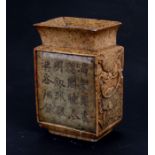 A Chinese soapstone vase decorated in relief with a dragon, foliage and calligraphy, 15cms (6.75ins)