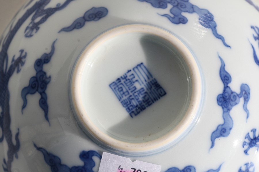 A 19th century Chinese blue & white bowl decorated with dragons amongst clouds, Qianlong seal mark - Image 9 of 11