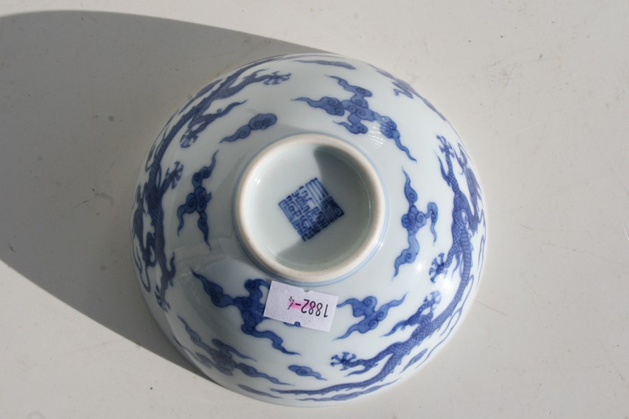 A 19th century Chinese blue & white bowl decorated with dragons amongst clouds, Qianlong seal mark - Image 3 of 11