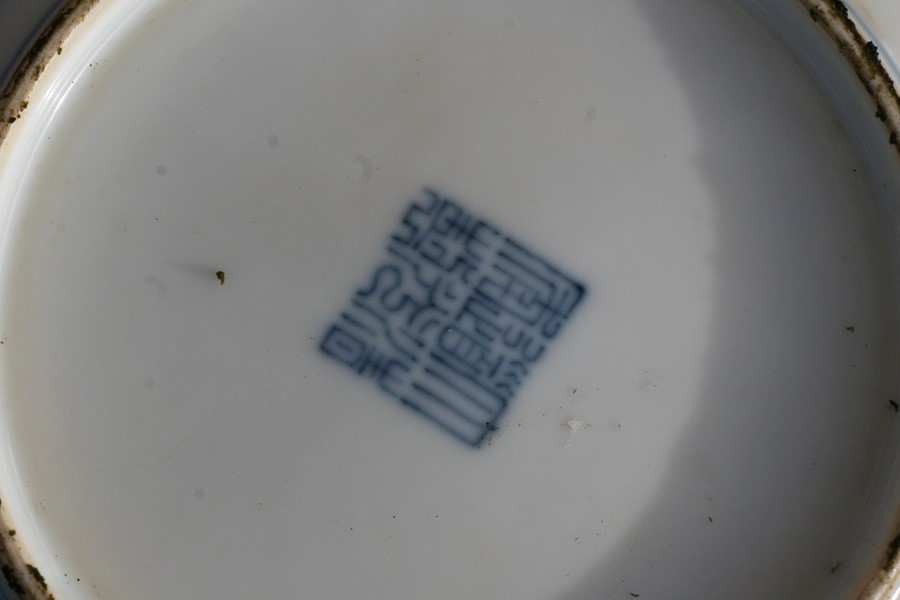 A pair of Chinese shallow dishes decorated with foliate scrolls, blue seal mark to the underside, - Image 13 of 13