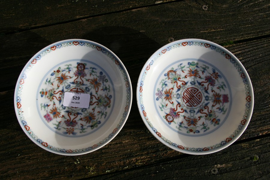 A pair of Chinese shallow dishes decorated with foliate scrolls, blue seal mark to the underside, - Image 8 of 13