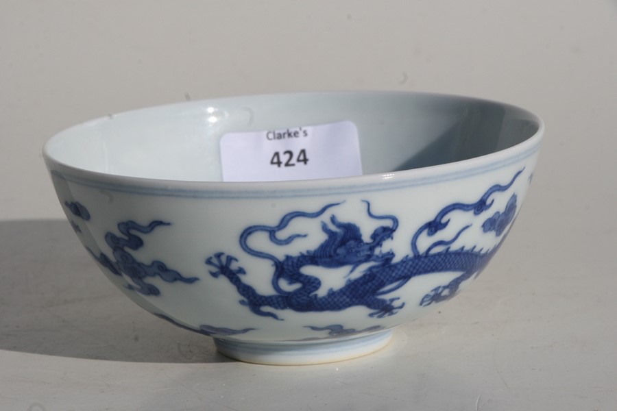 A 19th century Chinese blue & white bowl decorated with dragons amongst clouds, Qianlong seal mark - Image 4 of 11