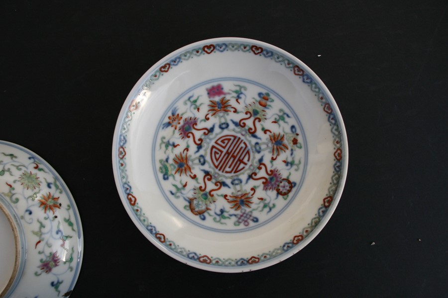 A pair of Chinese shallow dishes decorated with foliate scrolls, blue seal mark to the underside, - Image 4 of 13