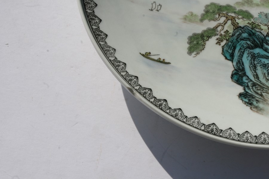 A set of four Chinese Republic style plates decorated with river landscape scenes and calligraphy, - Image 5 of 8