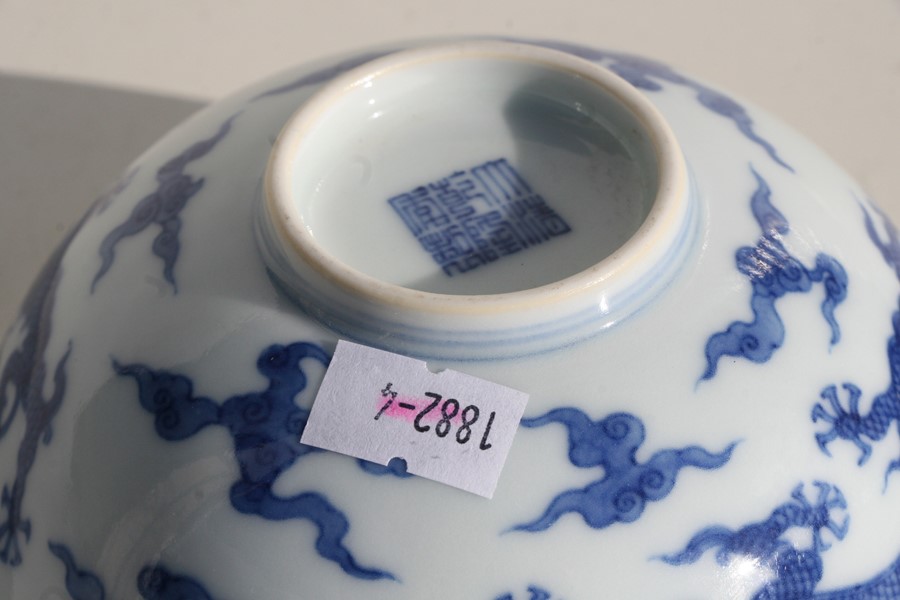 A 19th century Chinese blue & white bowl decorated with dragons amongst clouds, Qianlong seal mark - Image 11 of 11