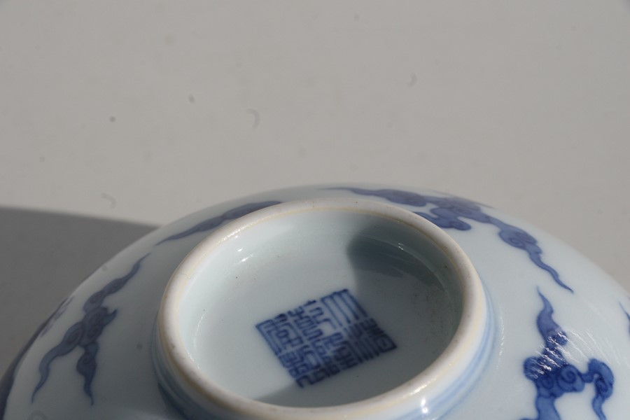 A 19th century Chinese blue & white bowl decorated with dragons amongst clouds, Qianlong seal mark - Image 10 of 11