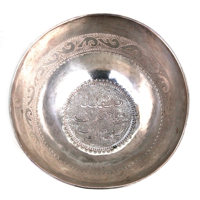 A Persian silver coloured metal bowl, the internal rim decorated with calligraphy, weight 115g, - Image 2 of 2