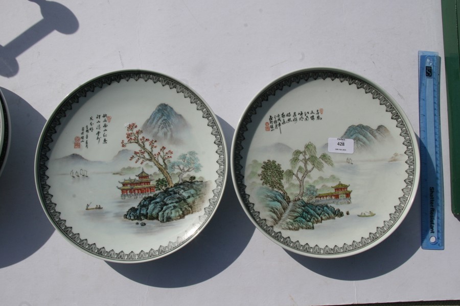 A set of four Chinese Republic style plates decorated with river landscape scenes and calligraphy, - Image 8 of 8