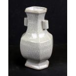 A Chinese crackleware two-handled vase, 22cms (8.5ins) high.Condition Reportgood overall condition