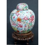 A Chinese millefiore ginger jar and cover of ovoid form, four character mark to base, on a