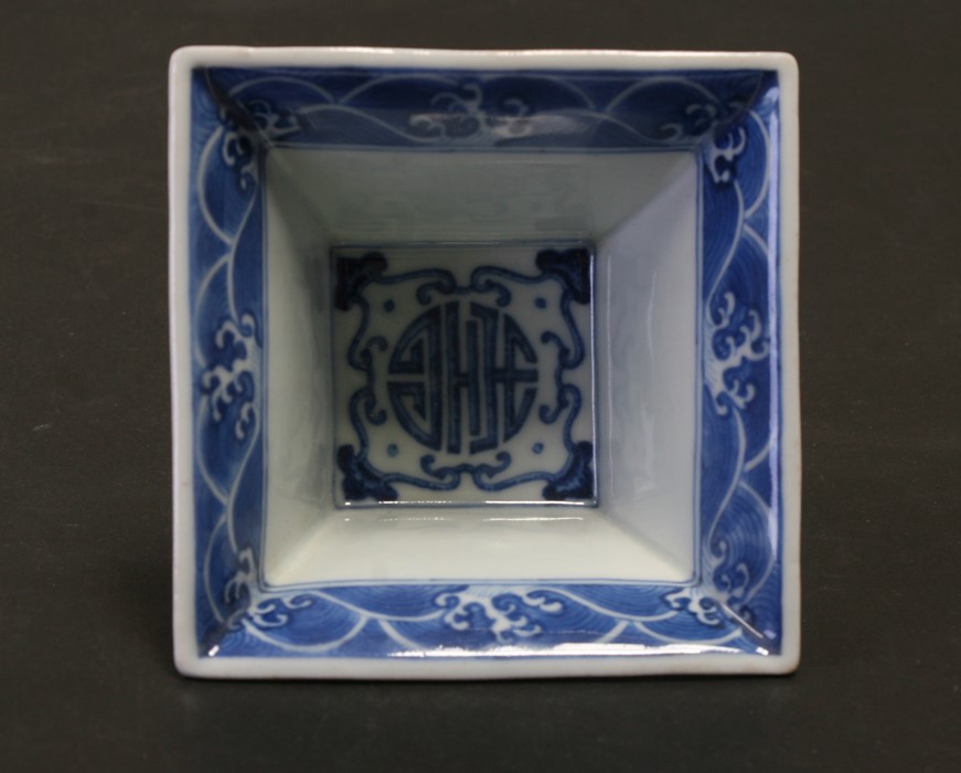 A Chinese blue and white square form bowl decorated dragons with blue seal mark to the underside.6cm - Image 3 of 4
