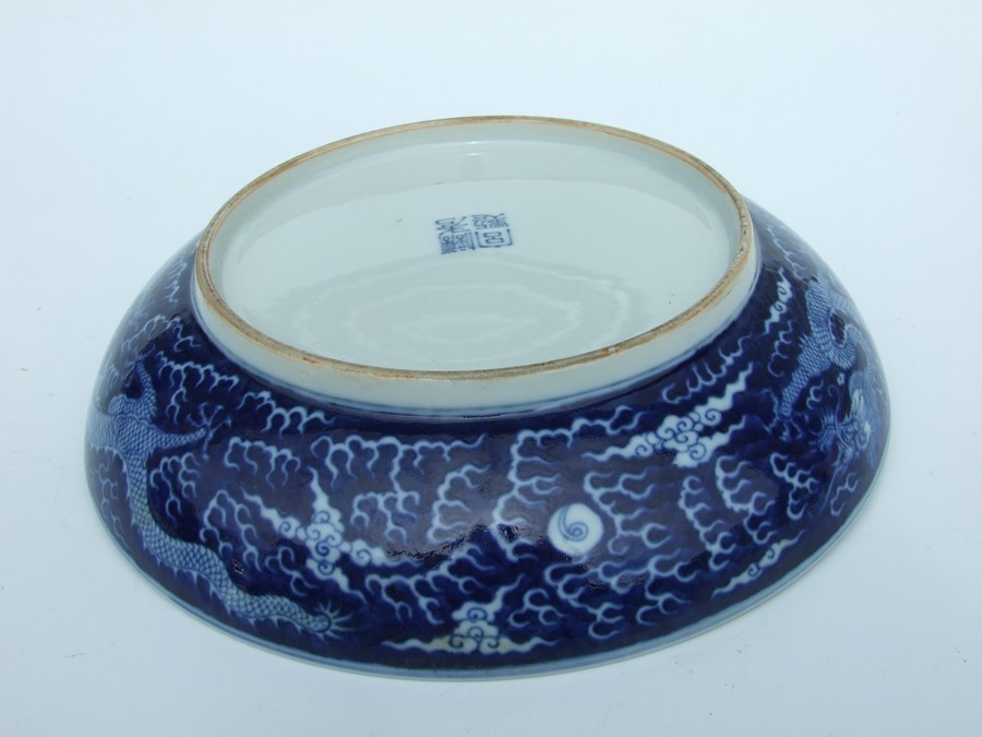 A Chinese blue & white charger decorated with precious objects beside a tree, 32cms (12.5ins) - Image 9 of 10