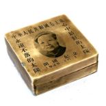 A Chinese Paktong inkstone box with central oval portrait of Chairman Mao within calligraphy