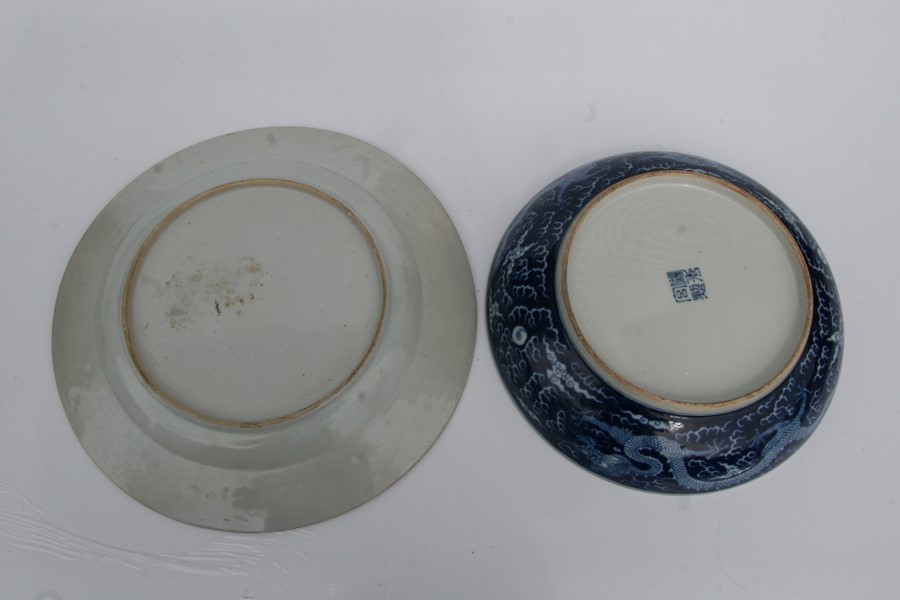 A Chinese blue & white charger decorated with precious objects beside a tree, 32cms (12.5ins) - Image 5 of 10