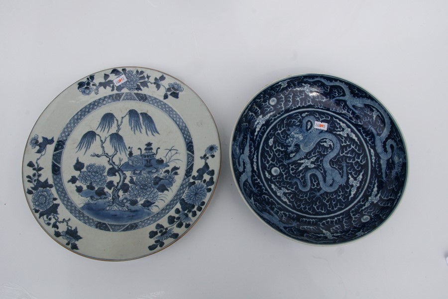 A Chinese blue & white charger decorated with precious objects beside a tree, 32cms (12.5ins) - Image 3 of 10