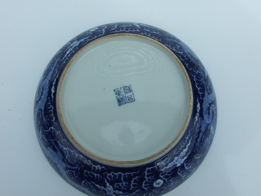 A Chinese blue & white charger decorated with precious objects beside a tree, 32cms (12.5ins) - Image 10 of 10