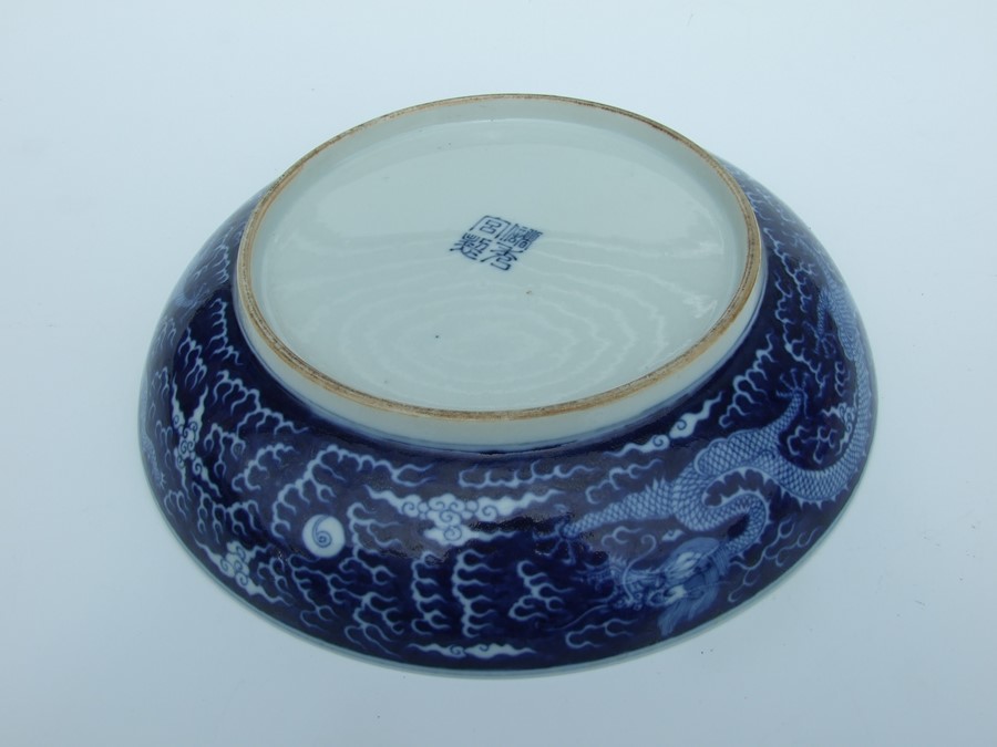 A Chinese blue & white charger decorated with precious objects beside a tree, 32cms (12.5ins) - Image 8 of 10