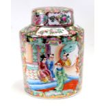 A 20th century Chinese famille rose jar and cover decorated with figures within panels, 36cms (