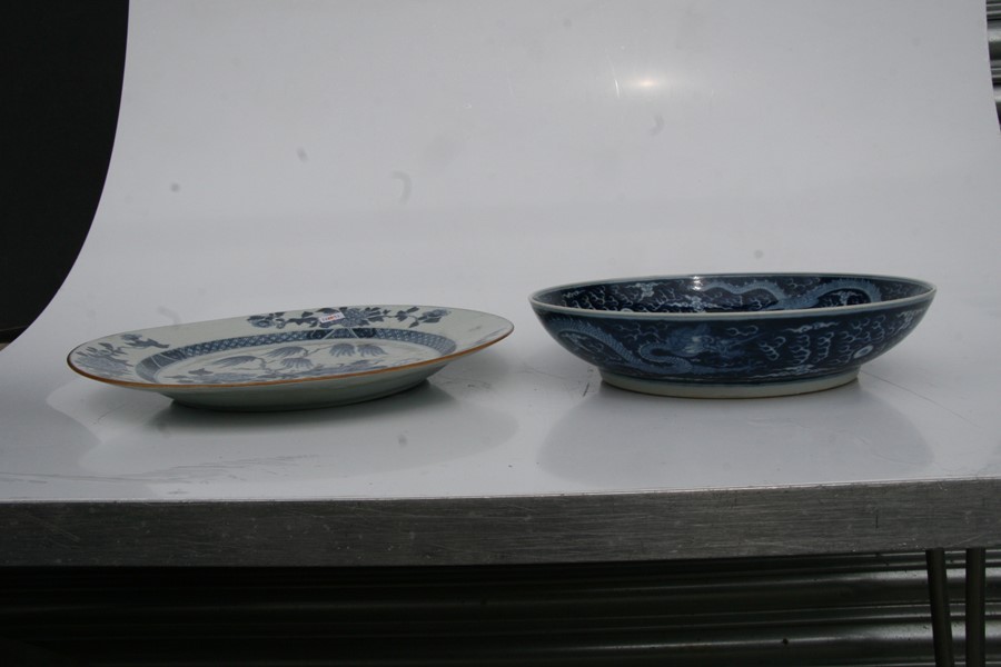 A Chinese blue & white charger decorated with precious objects beside a tree, 32cms (12.5ins) - Image 4 of 10