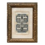 A gilt framed Chinese printed calligraphy sheet, possibly a large bank note, 17 by 28cms (6.75 by