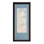 A Japanese watercolour depicting a bird perched in a tree, signed lower right, framed & glazed, 14