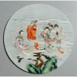 A Chinese famille rose circular porcelain plaque depicting robed figures amongst clouds, 33.5cms