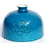A Chinese turquoise glazed brush washer with sgraffito roundel decoration, six character blue mark