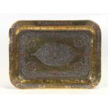 A fine damascene Cairo ware brass tray with silver overlaid decoration and Islamic script, 40cms