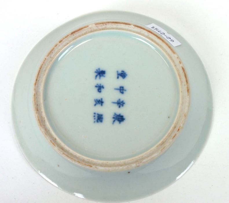 A Chinese blue & white shallow dish decorated with figures in a garden with calligraphy, eight - Image 2 of 2