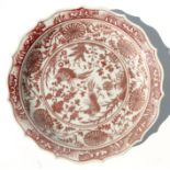 A Chinese Yuan - early Ming style lotus rim underglaze copper red dish. 23cms diameter.
