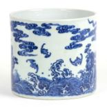 A large Chinese blue & white brush pot decorated with bats, waves and clouds, 16cms high.