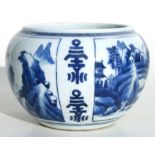 A Chinese blue & white bowl decorated with figures in landscapes within panels, 15.5cms diameter.