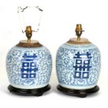 A pair of Chinese blue & white Double Happiness marriage vases converted to table lamps, 32cms