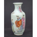 A Chinese famille rose vase decorated with figures and an elephant, red seal mark to the