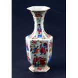 A Chinese famille rose celadon ground vase decorated with figures, 19cms high.